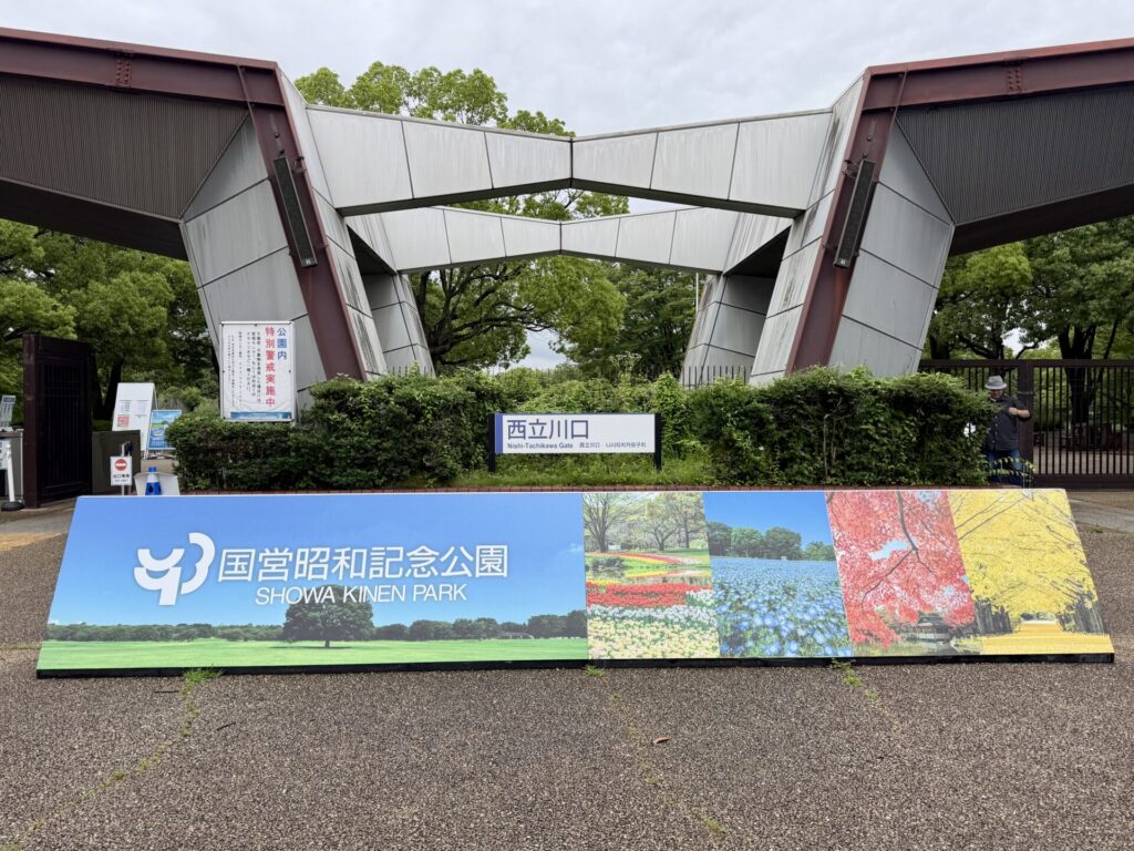 ベジタブルマラソンin立川は昭和記念公園内で開催