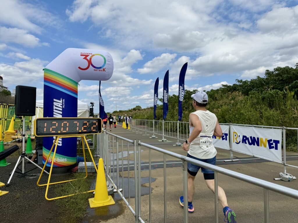 東京30kのゴール地点