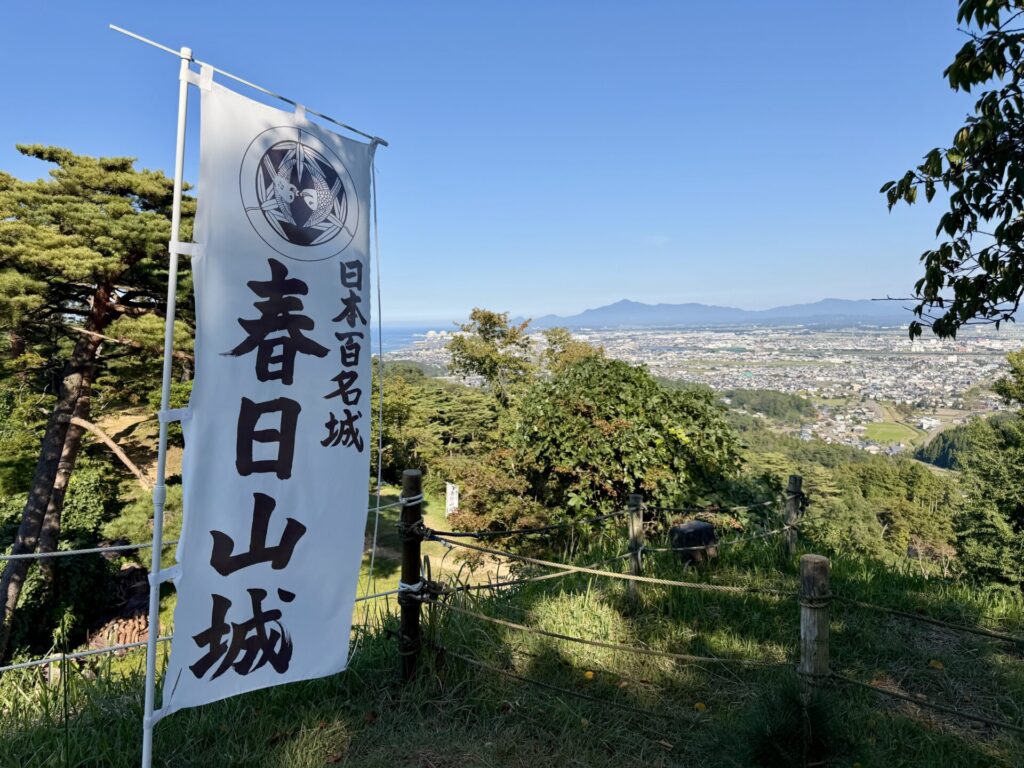 春日山城