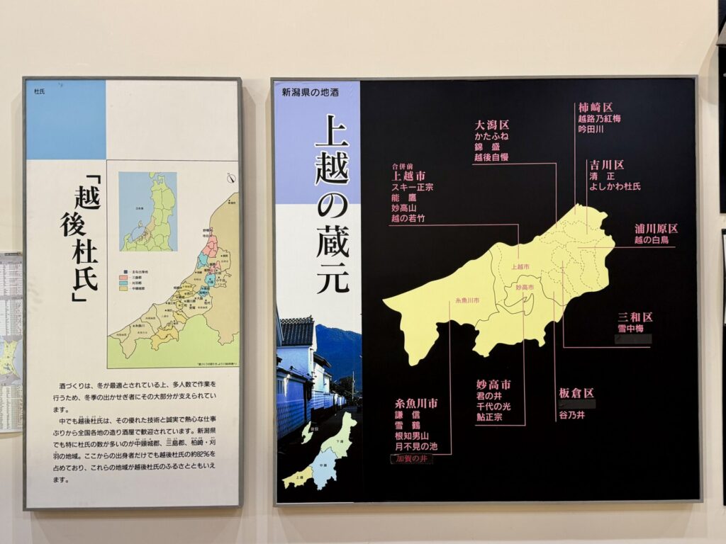 えちご・くびき野100kmマラソンはよしかわ杜氏の郷で車中泊