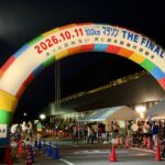 えちご・くびき野100kmマラソンのスタート&ゴール