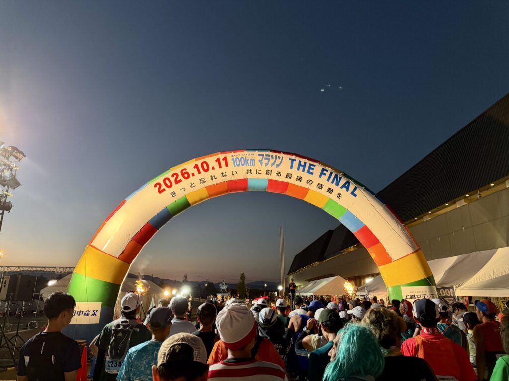 えちごくびき野100kmのCブロックスタート前