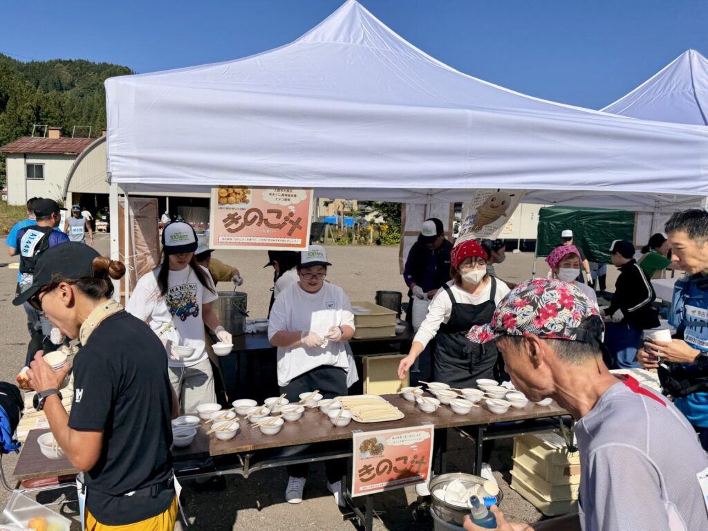 えちごくびき野100kmのエイド、きのこ汁