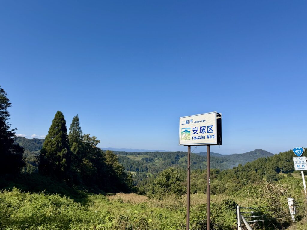 えちごくびき野100kmのコースは長閑