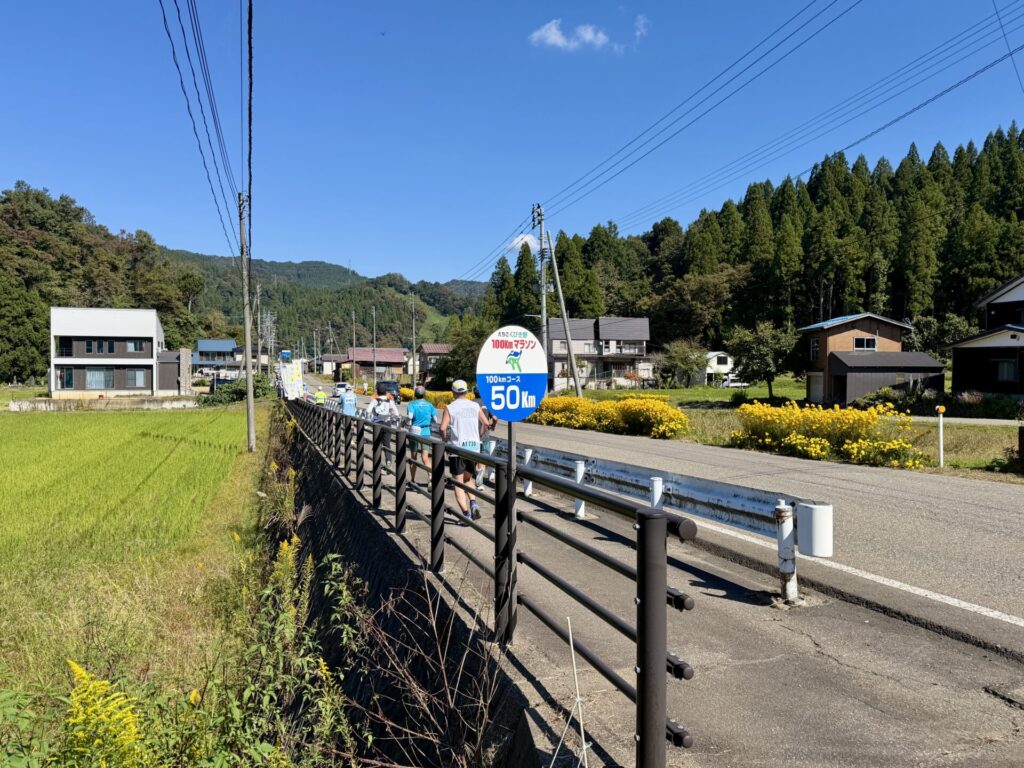 えちごくびき野100kmの太鼓応援