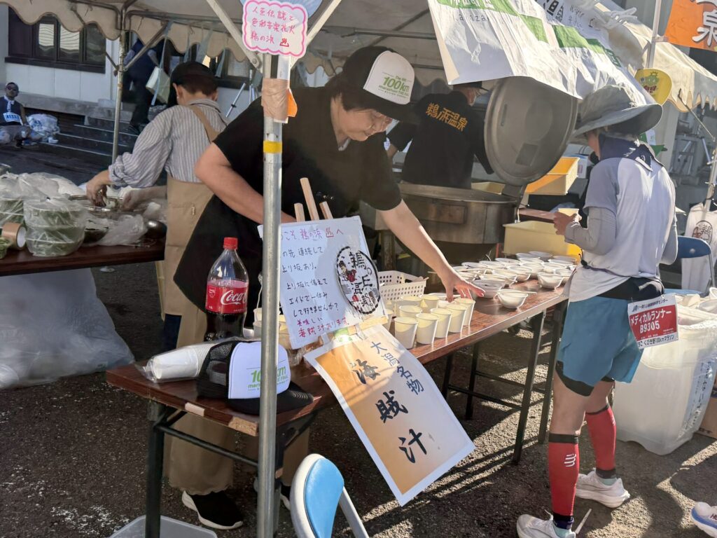 えちごくびき野100kmのエイド